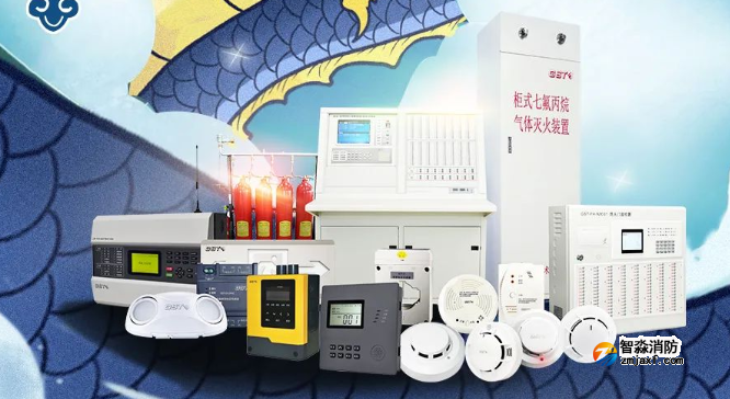 海灣消防設(shè)備 海灣消防設(shè)備