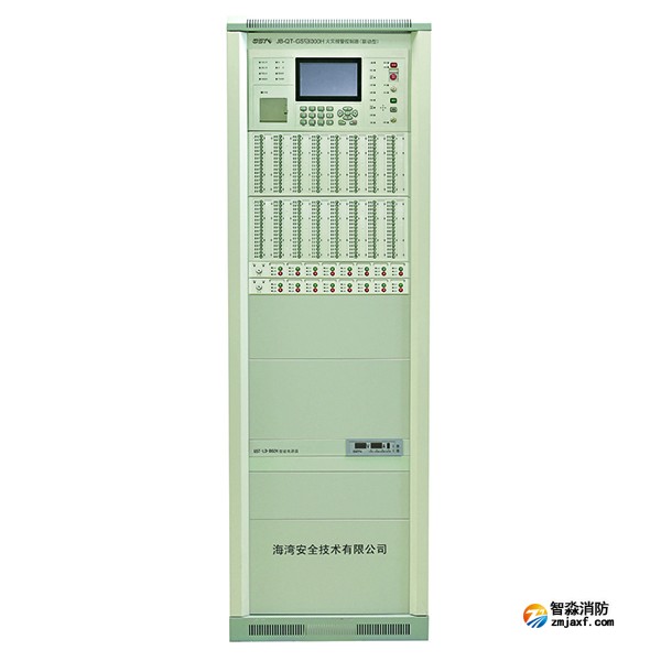 海灣JB-QG-GST9000H高能火災(zāi)報(bào)警控制器(立柜聯(lián)動(dòng)型)高點(diǎn)位