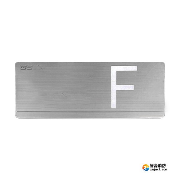 海灣HW-BLJC-1OEⅡ0.7W-YN453集中電源集中控制型消防應(yīng)急標(biāo)志燈具(單面樓層)