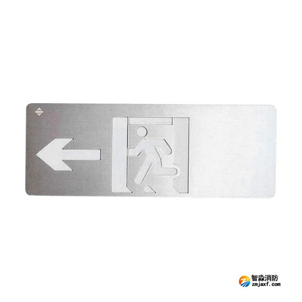 海灣SJ-BLJC-Ⅱ1LE0.5W/201C集中電源集中控制型消防應急標志燈具(單面左向)中型壁掛