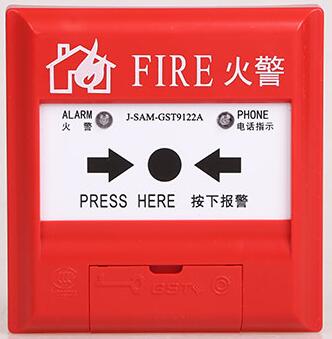 如何正確使用海灣手動(dòng)報(bào)警按鈕